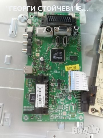 LED 32165 DL   17MB82-1a 17IPS19-5 VES315WNDB-01, снимка 3 - Части и Платки - 36925875