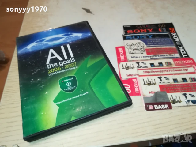 ALL THE GOALS 2006-2007 DVD 0907251701, снимка 11 - DVD филми - 50964637