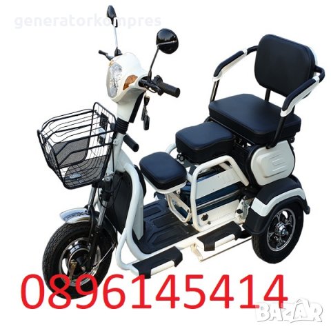 Многофункционална двуместна електрическа триколка EGV C1 – без аналог , снимка 2 - Инвалидни колички - 26422115