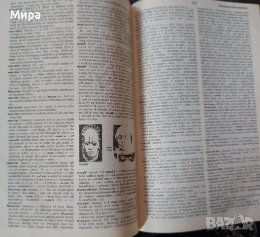 Oxford Advanced Learner's Dictionary, снимка 3 - Чуждоезиково обучение, речници - 52128337