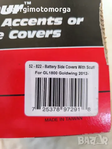 Капаци Honda goldwing , снимка 3 - Мотоциклети и мототехника - 48931394