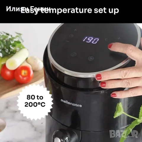 Фритюрник с горещ въздух, снимка 7 - Фритюрници - 49565272