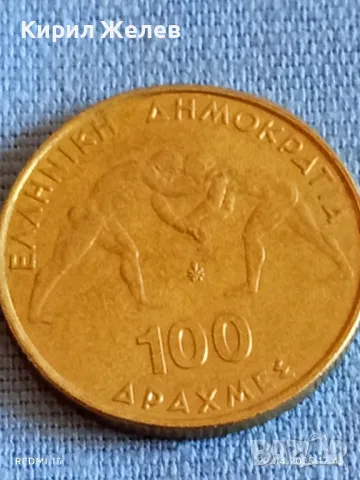 Монета 100 драхми 1999г. Гърция 45 Световно първенство по борба Атина 50190, снимка 2 - Нумизматика и бонистика - 49991939