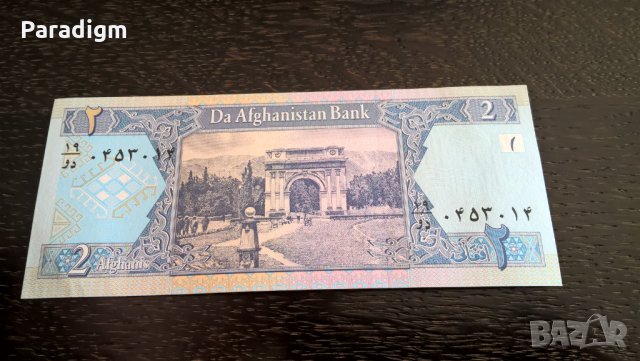 Банкнота - Афганистан - 2 афгана UNC | 2002г.