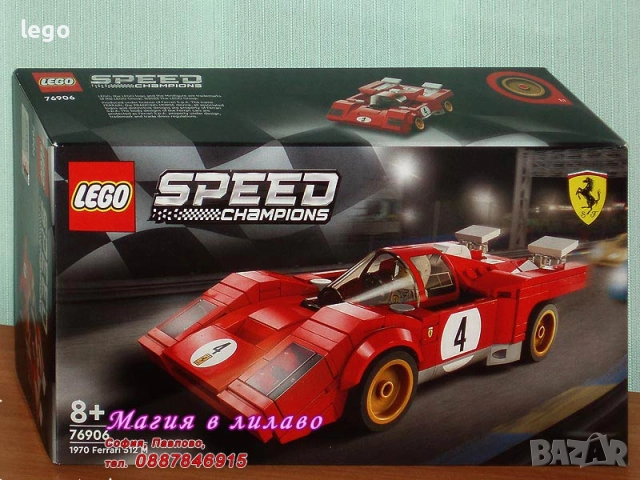 Продавам лего LEGO Speed Champions 76906 76907 76908 76911 76912 76914 76915 76915 76916 76917 76918, снимка 2 - Конструктори - 47683613