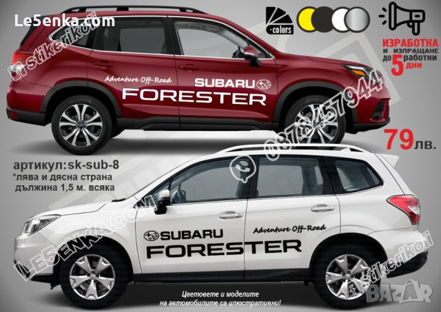Субару Subaru стикери надписи лепенки фолио , снимка 13 - Аксесоари и консумативи - 21301671
