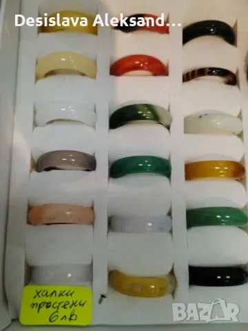 Лот бижута, много изгодно , снимка 1