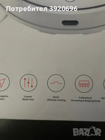Прахосмукачка робот с моп, Xiaomi Robot Vacuum-Mop 2S, снимка 7 - Прахосмукачки - 49828015