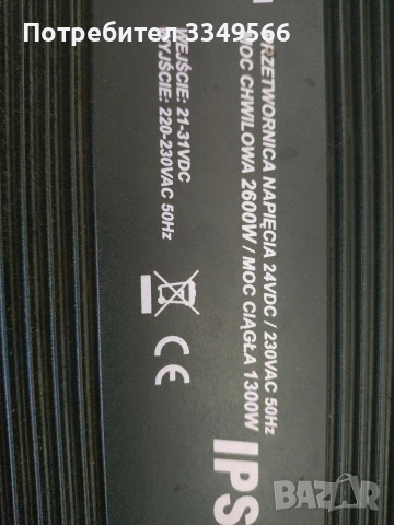 инвертор 24 v dc-230v ac, снимка 4 - Аксесоари и консумативи - 52934764