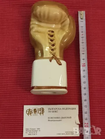 Порцеланова боксова ръкавица, фигурка, статуетка, награда. , снимка 5 - Колекции - 49208787