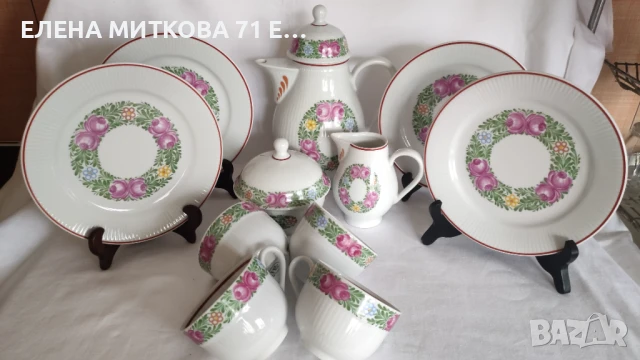 Един прекрасен сервиз за чай на "Kahla" ГДР