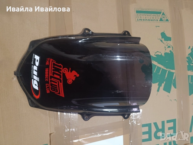 Части за Yamaha R1 RN65, както и от 2015 - 2024, снимка 7 - Части - 52627694