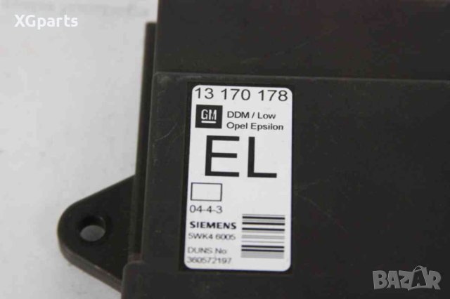 Модул врата за Opel Vectra C (2002-2009) 13170178, снимка 2 - Части - 43862359