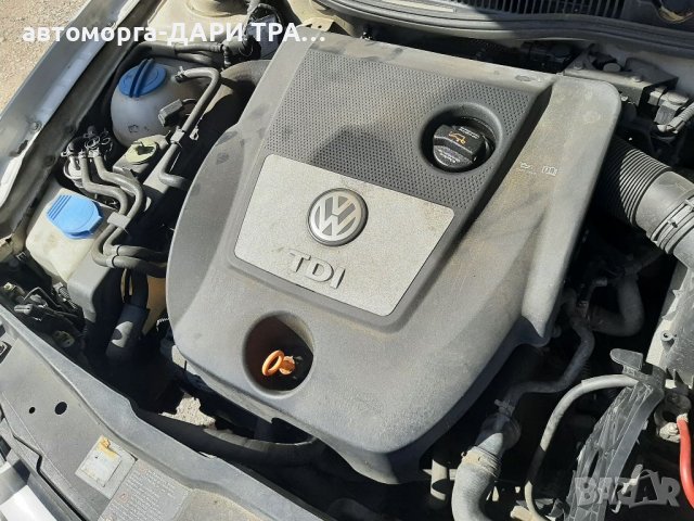 Ha части Фолксваген Голф IV 1.9TDi 101k.c BXE/VW GOLF IV, снимка 4 - Автомобили и джипове - 38042828