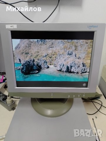 15" LCD монитор Lite-ON J15AAC с вградени говорители