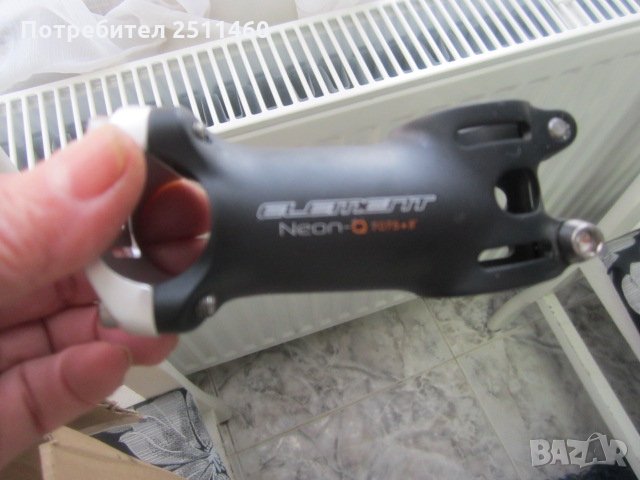 Ново лапи Bike -265, снимка 3 - Части за велосипеди - 27507563