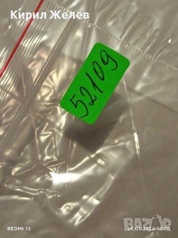 Стари пощенски марки без печат КОСМОС, ИЗКУСТВО, ЖИВОТНИ за КОЛЕКЦИЯ 52109, снимка 9 - Филателия - 53208235