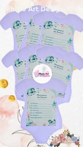 ~•°Карти за наричане, топери, книга за пожелания, постери и други °•~, снимка 13 - Други - 48912560