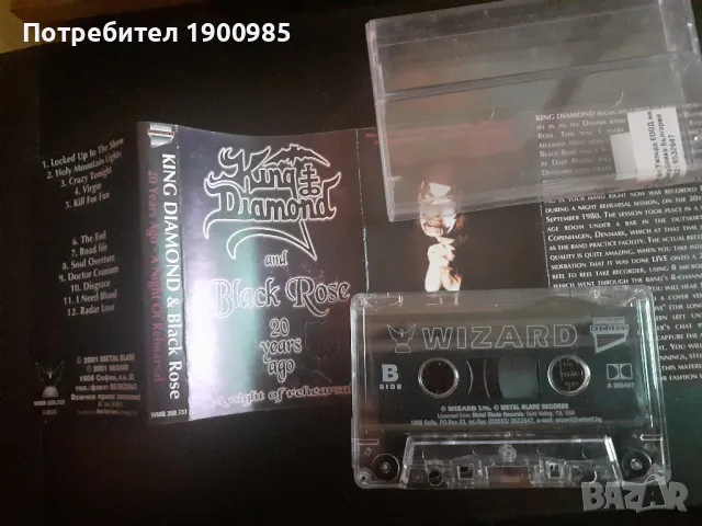 Студийни аудио касетки, снимка 8 - Аудио касети - 46882277