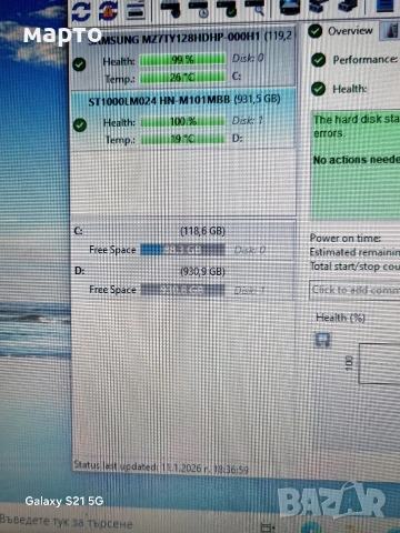 хардиск 1тб 1000гб , снимка 2 - Твърди дискове - 53065508