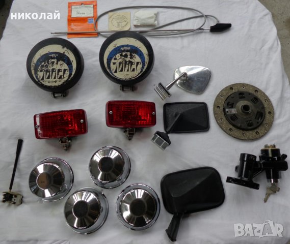 Части за ретро автомобил Вартбург 353W нови и употребявани оригинални DDR