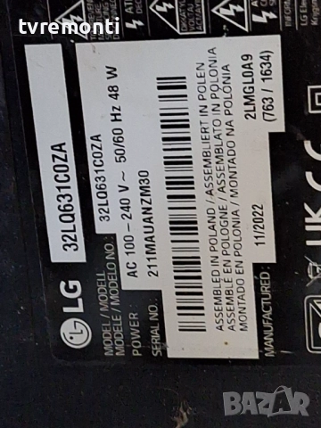 подсветка, от дисплей SDL320F0(HD0-B00) от телевизор LG Модел 32LQ631C0ZA, снимка 4 - Части и Платки - 51812410
