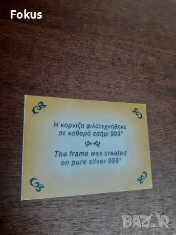 Уникална сребърна икона в кутия сърце със сертификат, снимка 6 - Антикварни и старинни предмети - 53363998