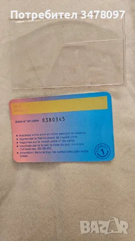 Карта ФОРМУЛА 1