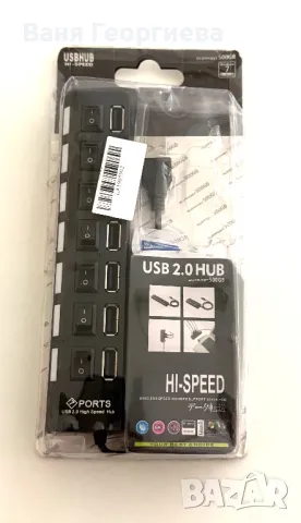 7-портов USB хъб със супер бърз 480mbps високоскоростен трансфер, бутон за включване/изключване, снимка 8 - Друга електроника - 49397029
