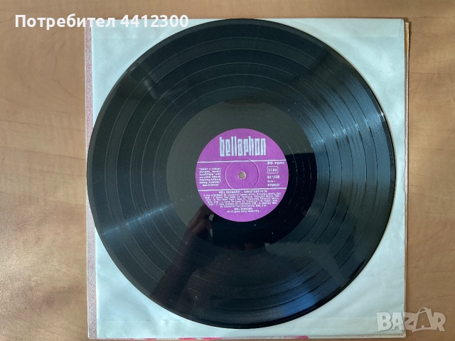 Грамофонна плоча 12”, снимка 3 - Грамофонни плочи - 51466894