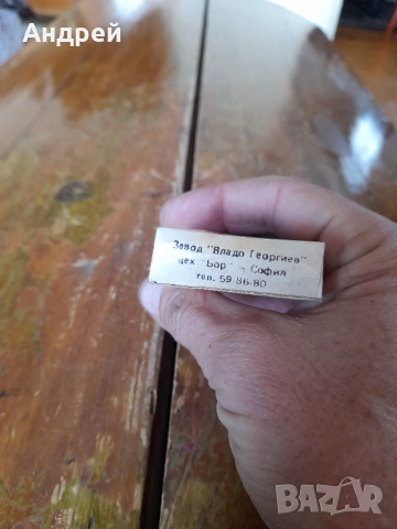 Стари свещи за рожден ден, снимка 4 - Други ценни предмети - 53167185