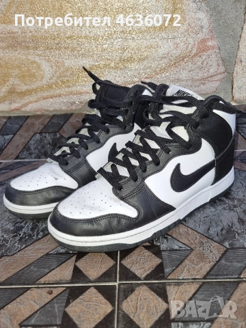 Nike Dunk High Retro