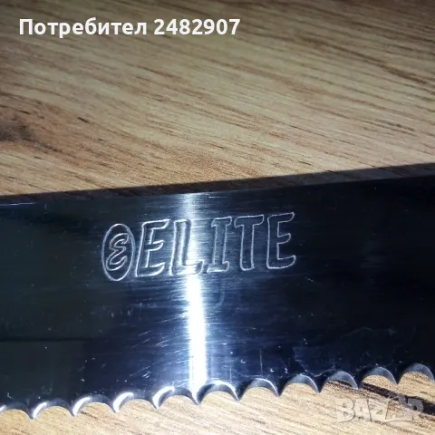 Комплект ножове - 3 броя, снимка 4 - Прибори за хранене, готвене и сервиране - 50296217