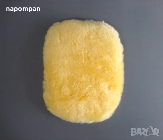 Ръкохватка - Гъба за Миене на Автомобил от Агнешка Вълна Професионална, снимка 7 - Аксесоари и консумативи - 48065777