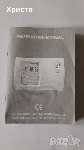 калкулатор тъч скрийн, Touch-screen calculator,  внос от Холандия, снимка 7 - Друга електроника - 35654372