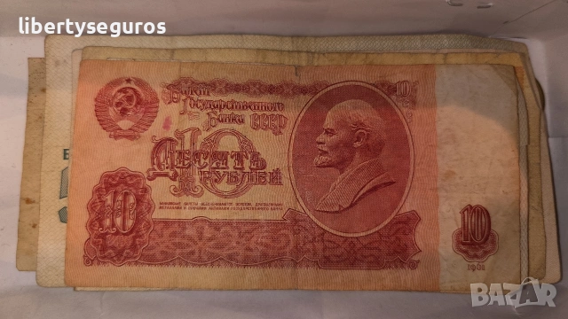 стари Монети и банкноти , снимка 9 - Нумизматика и бонистика - 53251648