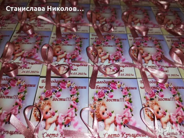 Магнитчета за всеки повод, снимка 5 - Други - 40245848