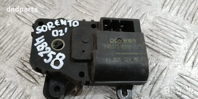 Моторче клапа парно Kia Sorento 2002г.	