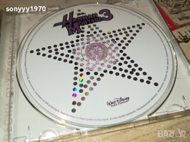 HANNAH MONTANA CD 2709251841, снимка 7 - CD дискове - 51859157