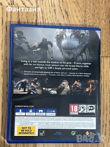 PS4 GOD OF WAR, снимка 2 - Игри за PlayStation - 53113261