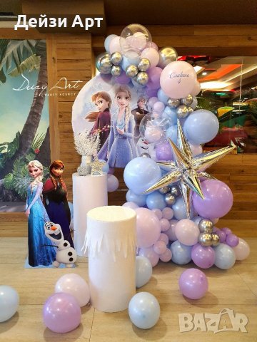 Декорация за вашия празник