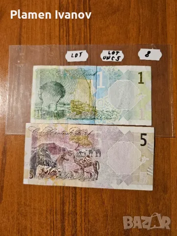 Банкноти от цял свят със цени върху тях - Лот Арабски свят - Част 1 ва, снимка 8 - Нумизматика и бонистика - 49407224