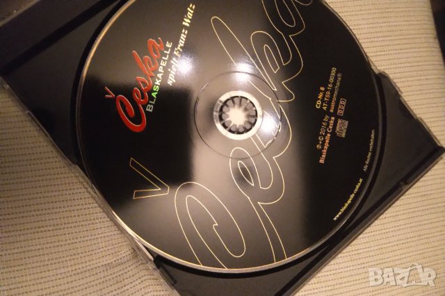 CD Валсове намалени , снимка 3 - CD дискове - 44088534