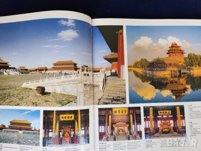Пекин / BEIJING - голям албум, над 100 цв.фотографии, много инфо, на 8 езика (вкл. англ/руски/френск, снимка 8 - Енциклопедии, справочници - 48728334