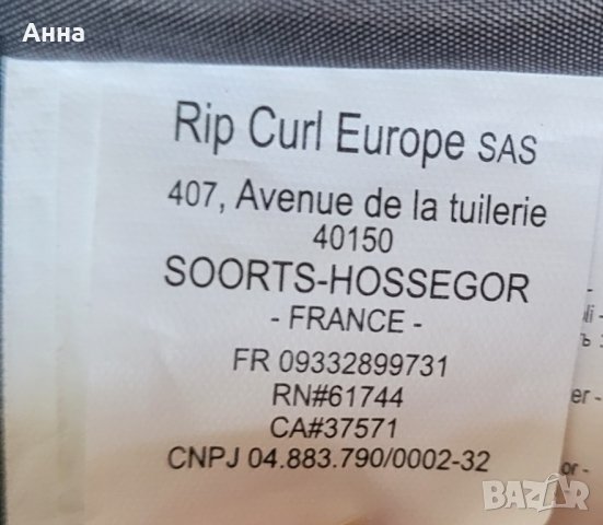 Ски сноуборд яке 10к rip curl, снимка 8 - Якета - 44071801