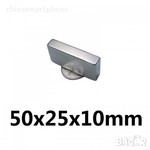 50x25x10mm МАГНИТ-40кг. неодимов N52, Neodymium magnet NdFeB magnit, снимка 3 - Други машини и части - 33043309