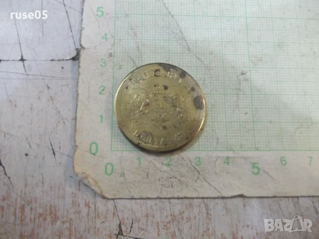 Монето подобна метална плочка "TSAREVETS II"