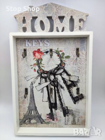 Къща за ключове 