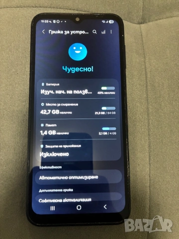 Samsung Galaxy A14 5G 64GB 4GB Ram, снимка 9 - Samsung - 53228419