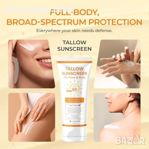 Нов Минерален слънцезащитен крем SPF 50 с телешки лой, 85g Beef Tallow , снимка 5 - Козметика за лице - 51779504